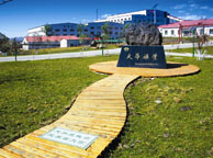 黄冈天华矿业集团
