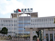黄冈国家电网宁夏分公司